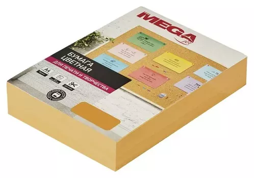 Бумага цветная Promega Jet (А4,80г,оранжевый интенсив) пачка 500л