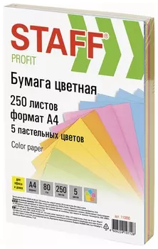 Бумага цветная Staff "Profit", А4, 80 г/м2, 250 л. (5 цв. х 50 л.), пастель, для офиса и дома, 110890
