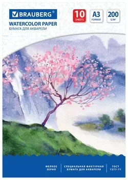 Бумага для акварели большая А3, 10 л., 200 г/м2, Brauberg, "Сакура", 125224