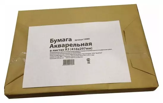 Бумага для акварели в листах Kroyter А3 (416x297мм),1уп.200л,180гр.кр,13089