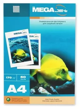 Бумага для цв.струй.печ. Promega Jet (А4, 170г, матовая, 2-стор) пачка50л