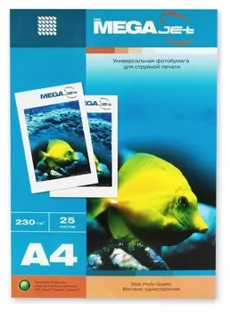 Бумага для цв.струй.печ. Promega Jet (А4, 230г, матовая) пачка 25л