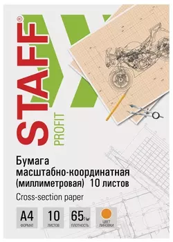 Бумага масштабно-координатная (Миллиметровая), папка, А4, оранжевая, 10 листов, 65 г/м2, Staff, 113484