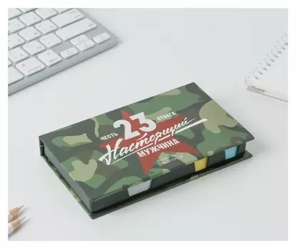 Бумажный блок в пластиковом футляре «Настоящий мужчина», 100 листов + 2 стикера