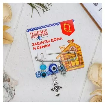 Булавка-оберег "Домашний очаг", 5см, цвет бело-синий в серебре