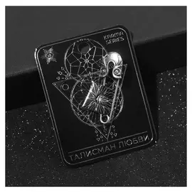 Булавка-оберег Karma Series "Талисман любви", 4см, цвет чернёное серебро