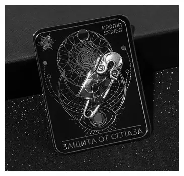Булавка-оберег Karma Series "Защита от сглаза", 4см, цвет чернёное серебро