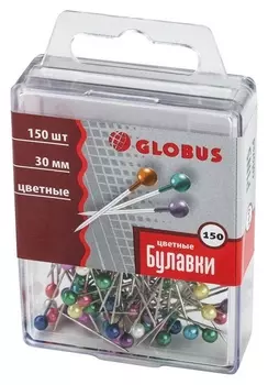 Булавки для пробковых досок Globus 30 мм 150 шт пласт.бокс