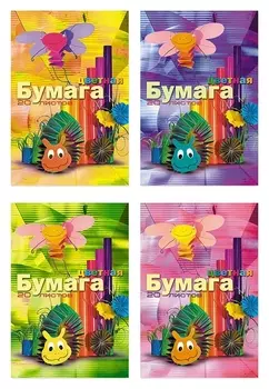 Бумага цветная 10цв,20л,а4,офсет,мультики