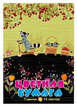 Бумага цветная 14л,а4,7цв,скреп,газет,мультики,11-414-14д