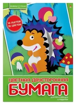 Бумага цветная а4,16л.16цв.немелов.двуст,скрепка хобби тайм 11-416-258 асс