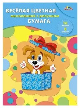 Бумага цветная а4,16л.8цв.мелованная двустор апплика с2803