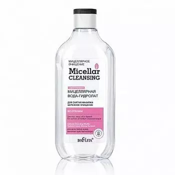 Мицеллярная вода-гидролат для снятия макияжа Бережное очищение Micellar cleansing Белита 300 мл
