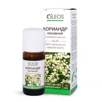 Масло эфирное Oleos (Олеос) Кориандр 10 мл
