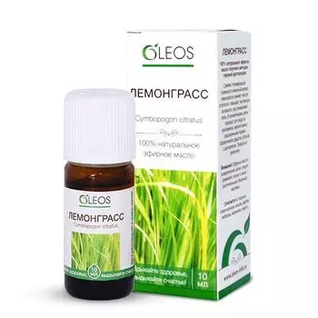 Масло эфирное Oleos (Олеос) Лемонграсс 10 мл