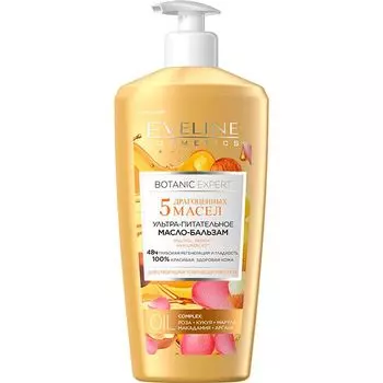 Масло-бальзам Eveline (Эвелин) ультра-питательное "5 драгоценных масел" Botanic Expert 350 мл