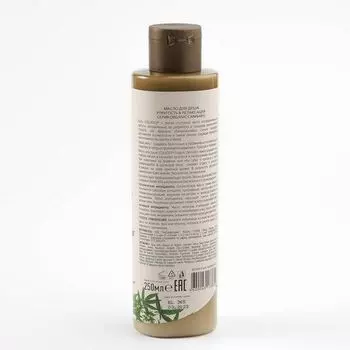 Масло для душа Упругость & Релаксация Серия Organic Cannabis, Ecolatier Green 250 мл