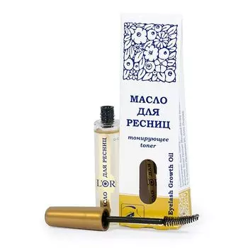 Масло для ресниц и бровей тонирующее, серия L'or DNC 12 мл