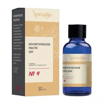 Масло косметическое ши AromaBio/АромаБио 30мл