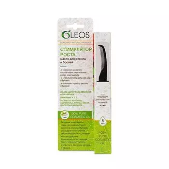 Масло Oleos (Олеос) для ресниц и бровей Питание 8 мл