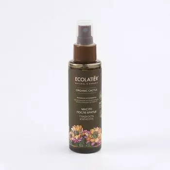 Масло после бритья Серия Organic Cactus, Ecolatier Green 110 мл