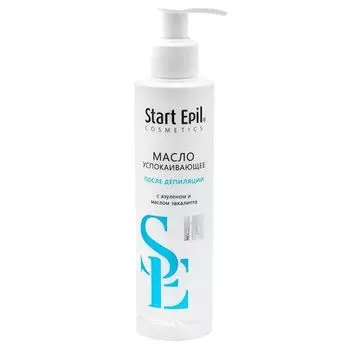 Масло после депиляции успокаивающее с азуленом и маслом эвкалипта Start Epil/Старт Эпил 200мл
