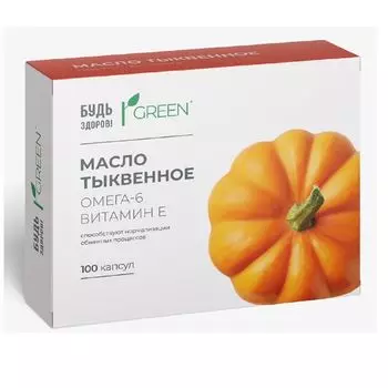 Масло тыквенное Будь здоров! Грин капсулы 340мг 100шт