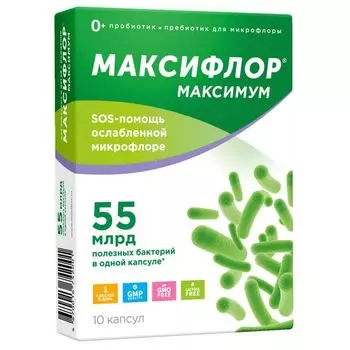 Максифлор Максимум капсулы 500мг 10шт
