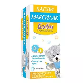 Максилак Бэби капли для приема внутрь 8мл
