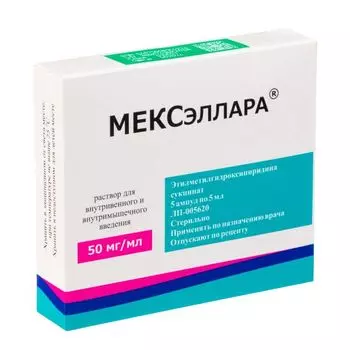 МЕКСэллара раствор для в/в и в/м введ. 50мг/мл 5мл 5шт