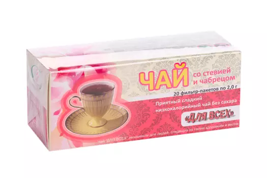 Чай ДЛЯ ВСЕХ со стевией и чабрецом, 2 г, 20 шт, ф/п