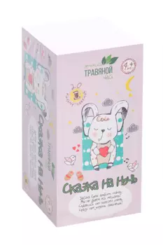 Чай Сказка на ночь детск, 1,5 г, 20 шт, фильтр-пакет