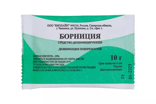 Борная к-та Борниция, 10 г, порошок Биолайн