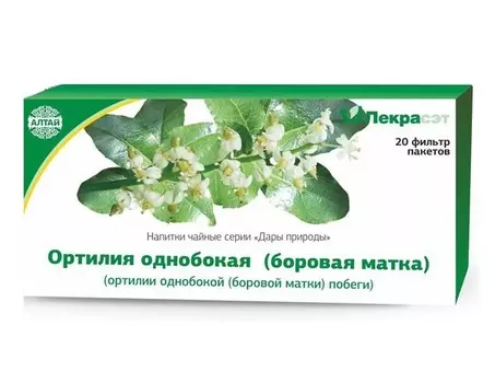Боровая матка (Ортилия однобокая) трава, 2 г, 20 шт