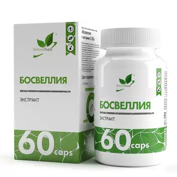Босвеллия + витамин С NS Naturalsupp, 60 шт, капсулы БАД