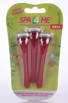 Бритвенные станки Spa 4 Me одноразовые Carelax д/зоны бикини 3 шт