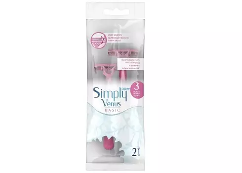 Бритвы VENUS simply venus 3 basic одноразовые женские 2 шт