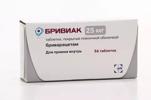 Бривиак, 25 мг, 56 шт, таблетки покрытые пленочной оболочкой