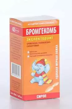 Бромгекомб экспекторант 2 мг+50 мг+1 мг/5 мл, 100 мл, сироп