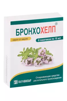 Бронхохелп, 10 мл, 8 шт, сироп