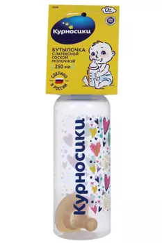 Бутылочка Курносики пластик/латекс соской молочной, 250 мл, (11088)