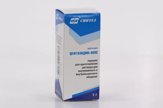 Цефтазидим -АКОС 1 г, порошок для приготовления раствора для внутривенного и внутримышечного введения