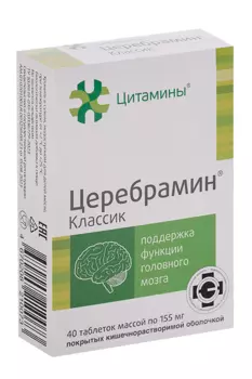 Церебрамин Классик, 155 мг, 40 шт, таблетки