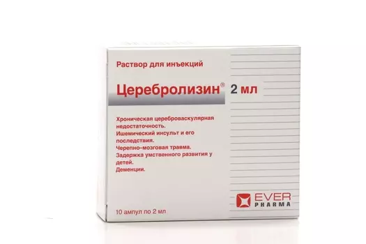Церебролизин, 2 мл, 10 шт, раствор для инъекций