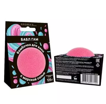 Бомбочка д/ванн AROMASaules Бабл Гам, 125 г