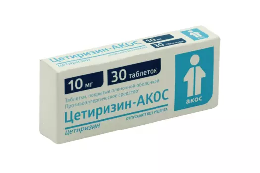 Цетиризин-АКОС 10 мг, 30 шт, таблетки покрытые пленочной оболочкой