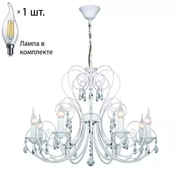 Люстра с лампочками F-Promo Versailles 2157-8P+Lamps