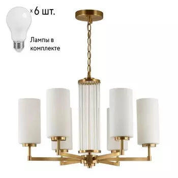 Люстра с лампочками Odeon Light Kasali 4990/6+Lamps