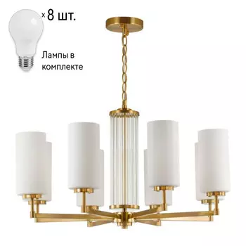 Люстра с лампочками Odeon Light Kasali 4990/8+Lamps