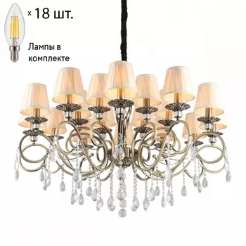 Люстра с лампочками Omnilux OML-79113-18+Lamps